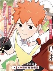 韩剧迷讨论度较高的漫改剧漫画屋的夏天